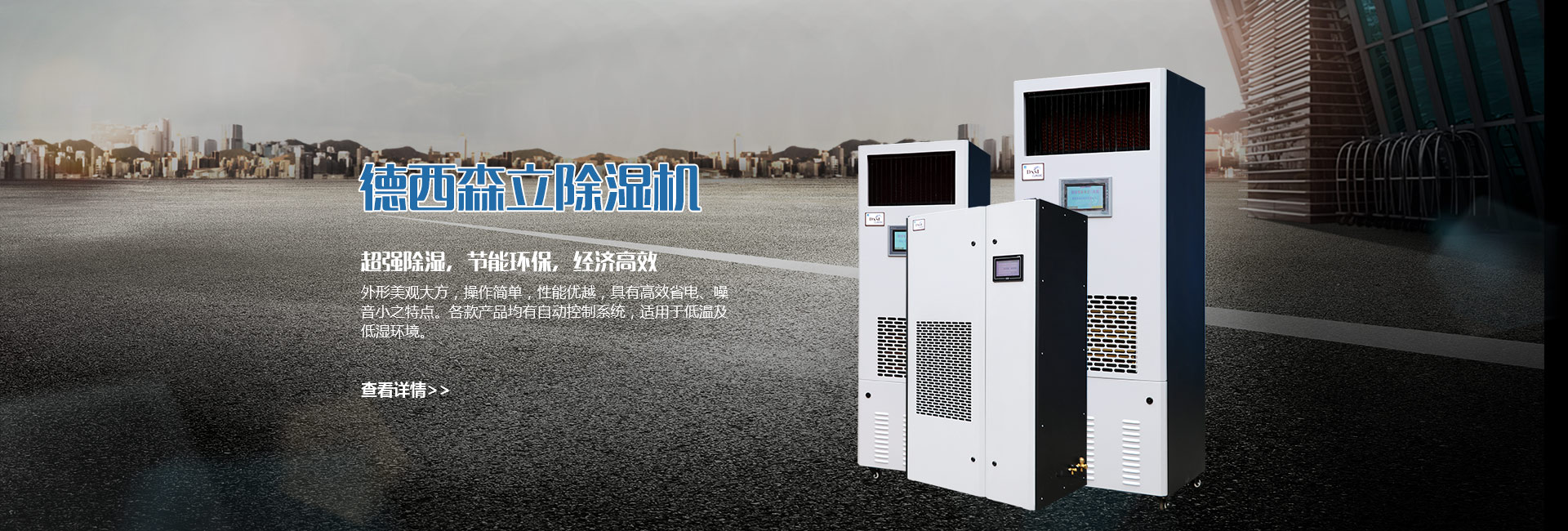 Hangzhou Qianjing Electric Manufacturing Co., Ltd.